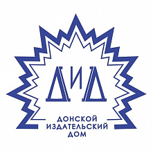 В Ростовской области начата работа над новой серией книг