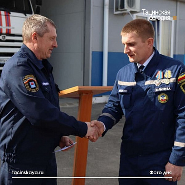 Жителей Быстрогорского наградили спасатели