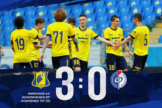 В контрольном матче ФК «Ростов» победил воронежский «Факел»