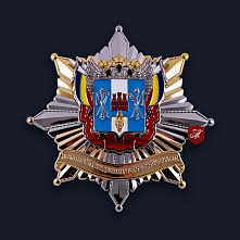 В Ростовской области появились новые почетные граждане