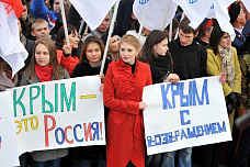 В Ростове отметили воссоединение с Крымом и Севастополем