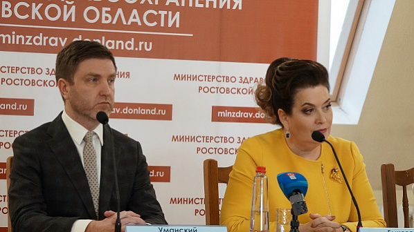 Назначили главного врача Ростовского областного перинатального центра