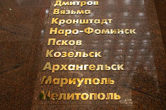 Дончане выступили на турнире «Город воинской славы Петропавловск-Камчатский»