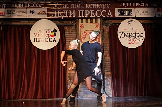 «Леди Пресса – 2015»
