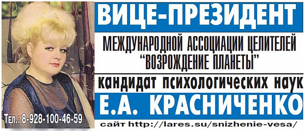 Проблемы семейные