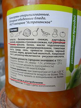 Не верь глазам