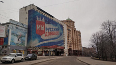 Первая партия медикаментов из России прибыла на Донбасс