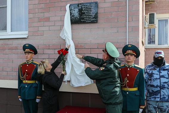 Ростов-на-Дону: увековечили память кавалера ордена Мужества Екатерины Куликовой