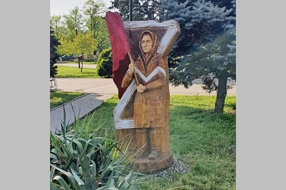 В Азове увековечили в дереве бабушку с флагом