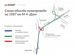 С 15 июля будет частично перекрыто движение на батайской развязке на М4 «Дон»