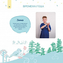 Как нарисовать книгу