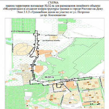 Источник: портал администрации Ростова.