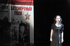 В Ростове открылся театральный фестиваль