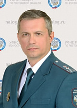 У донских налоговиков — новый руководитель