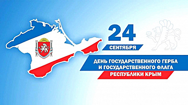 Что можно отметить в этот день