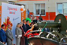 01 09 2025 Добро пожаловать в школу