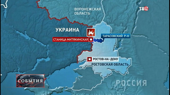 Не сумев атаковать Ростов, украинские части попытались ударить по приграничным районам Ростовской области. Ракеты 