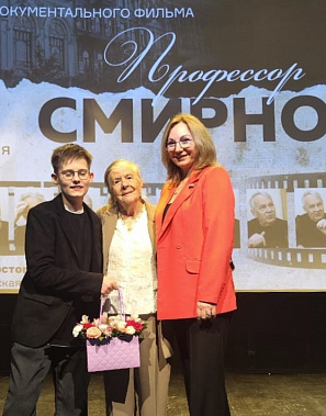 Сегодня фильм «Профессор Смирнов» показали в Ростовском-на-Дону филиале  Всероссийского государственного университета кинематографии
