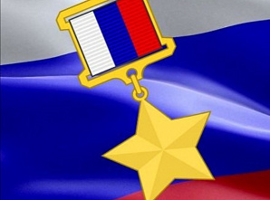 Выпускнику Ростовского военного института ракетных войск Ивану Пащенко присвоено звание Героя России