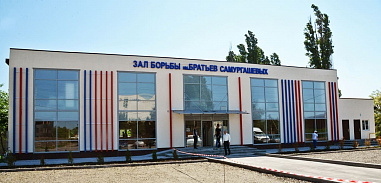 Строим залы и... будущее