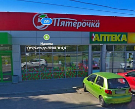В Ростове аптеку в четвертый раз оштрафовали за продажу лекарств без рецепта