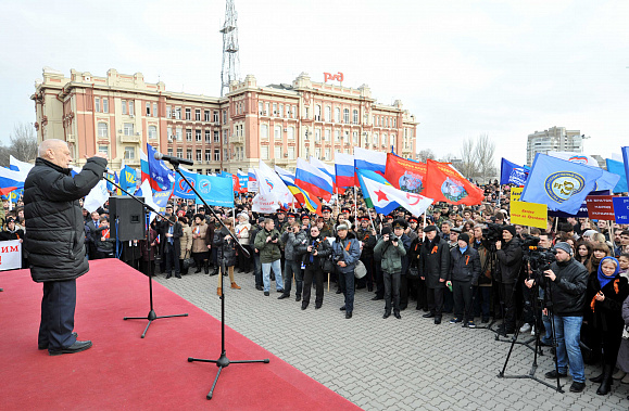 «Мы за мир в Украине!»