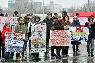 Хотим дышать чистым воздухом!