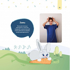 Как нарисовать книгу