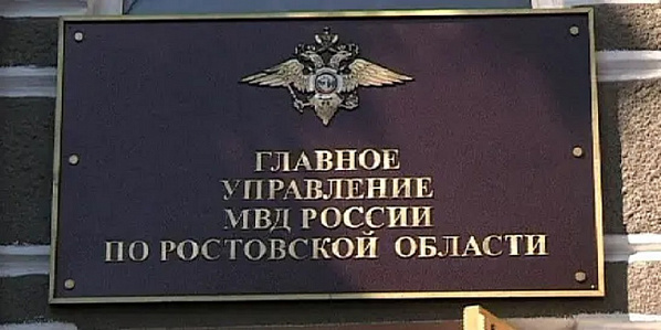 В донском полицейском главке прокомментировали инцидент с «похищением» студенток ЮФУ