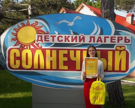 Гимназистку из станицы Казанской признали лучшим экогидом страны