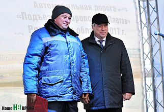 В добрый путь!