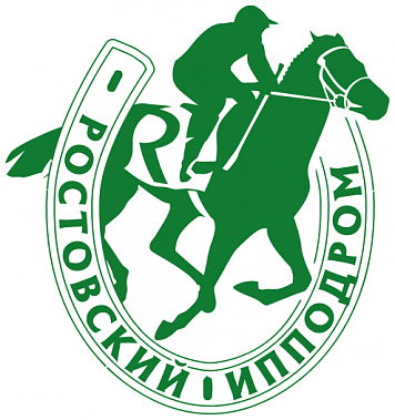 Ростовский ипподром национализирован