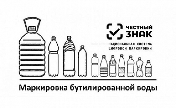 Донские производители готовятся к маркировке упаковок питьевой воды 