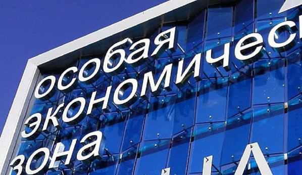 В Ростовской области образуется особая экономическая зона 
