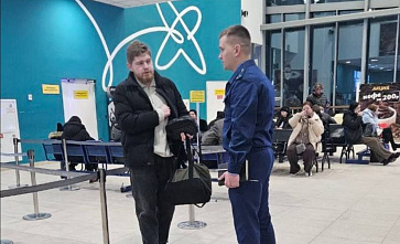 В системе бронирования авиабилетов возникли сбои