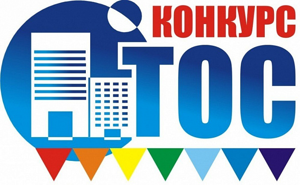 Конкурс – двигатель прогресса, или Кому Монако позавидует