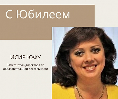  Двойной праздник: весна, красота и юбилей!