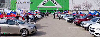 В Ростове прошел автопробег в поддержку СВО