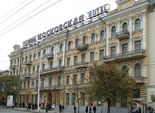 Гостиница «Московская» на Большой Садовой в Ростове может остаться гостиницей