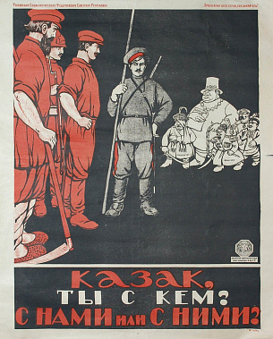 Первый на Дону советский парад казаков