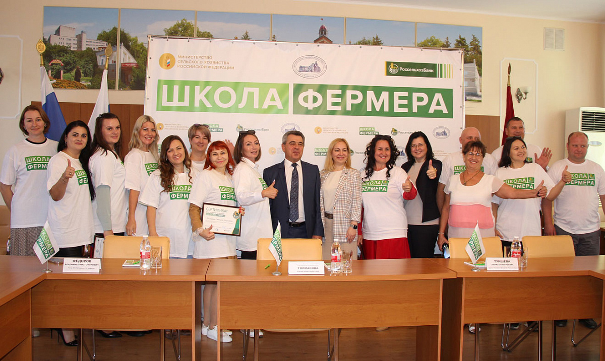 Все студенты «Школы фермера» получили сертификаты на бесплатное обучение. 