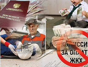 Пять важных социальных новшеств лета – 2024