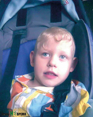 Русфонд, помощь детям, больным