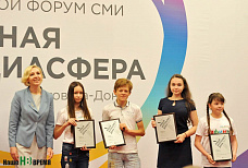 «Южная медиасфера»