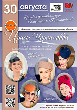 29 08 2025 Назад, к машинкам! 