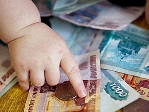Чтобы получить выплаты на детей - поторопитесь!