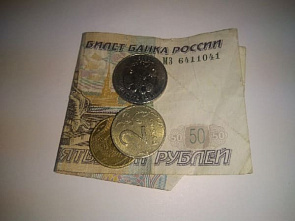 Россияне доверяют рублю