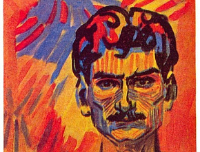 Энциклопедия Ростовской области: С