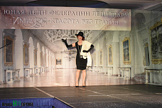 Первые шаги к модельной славе