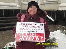 Шансов нет?
